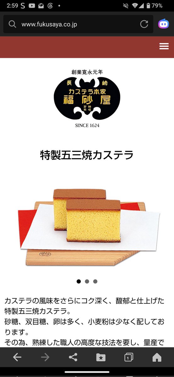 mayumi_ohno's tweet photo. よし…！
脚本あげたぞー！！😭

数ヶ月頑張った私に、福砂屋の五三焼きをプレゼントしたい気持ち
（カロリー爆弾だから無理だけど）

 #劇団カスタリア
 #オリジナルミュージカル
 #脚本 https://t.co/SWWfBzOhDd