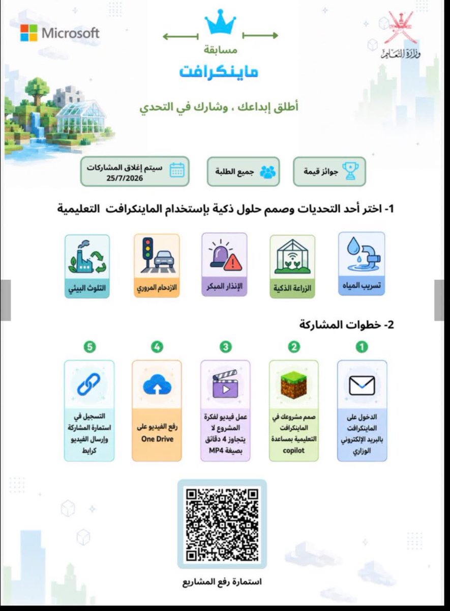 EduGovDhf8204 tweet picture