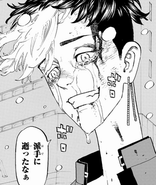 OCEAN_Midare's tweet photo. @MIR2OR https://t.co/b9WVWPEyR9