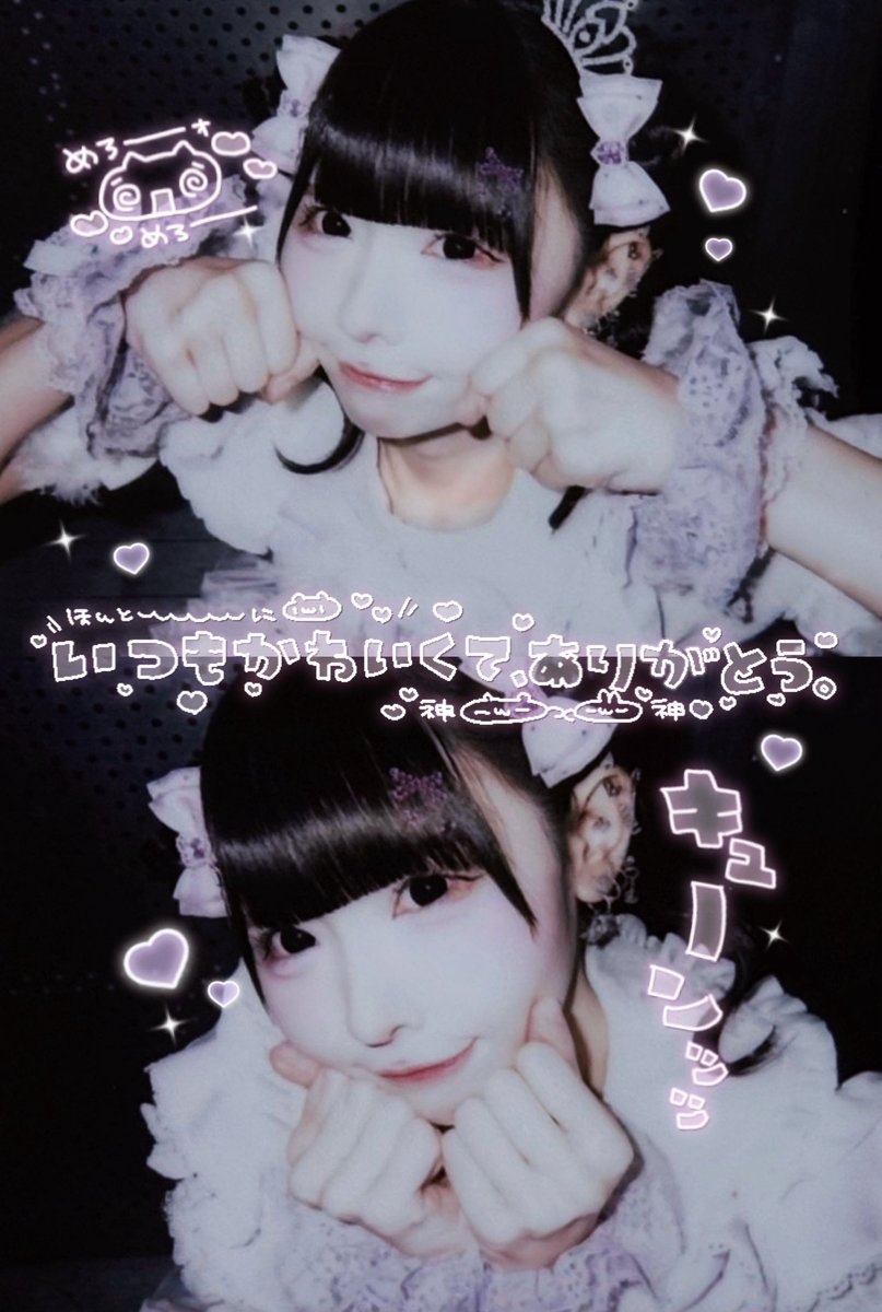 nmqzjdn's tweet photo. あと何回好きって言えるか考えてたら全部伝えた
くなったU⩊U💤 #ななちゃんしかおひめさま https://t.co/2X2x0JR52A