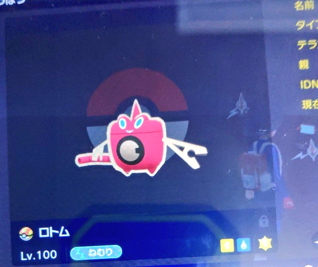Ballom_DM's tweet photo. 目がしんどかった https://t.co/eK9QEWrJih