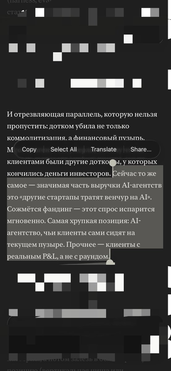 000xdi's tweet photo. Ive speak whole morning with Claude, here is what I have 👇

Where do you not agree? https://t.co/mLmtVa4uPH