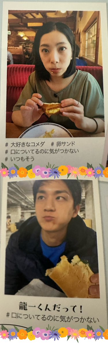 xiaoyin37300210's tweet photo. 買ったよ😍りくりゅうのお二人ほど魅力的なペアはいません👍
りくちゃんは、天真爛漫でありながら凛とした美しさを持っています。
りゅうくんは、優しくて真面目で、それでいてユーモアもあります。
お二人には、これからもずっとずっと一緒に歩んでいってほしいです。
写真❷  真剣な表情のりくちゃん https://t.co/2ieleTOeS1