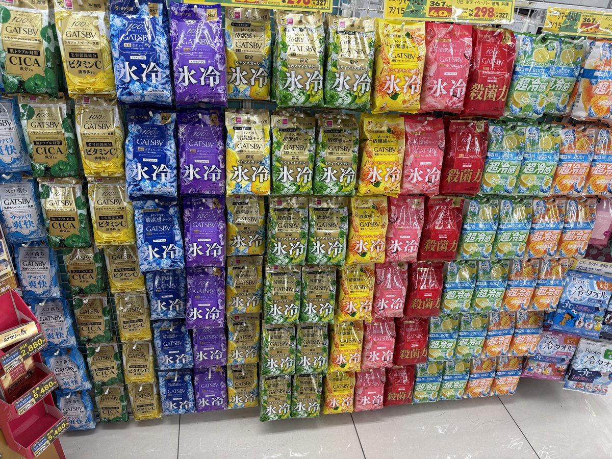 LOCAMA_AT's tweet photo. デオドラントシート、気づいたらグミみたいな配色になってる。これだけ色もロゴもコピーもバラバラだとどれも想起されないわけだけど、CEPが強過ぎてもはやどれでもよい。 https://t.co/trljrhYie9