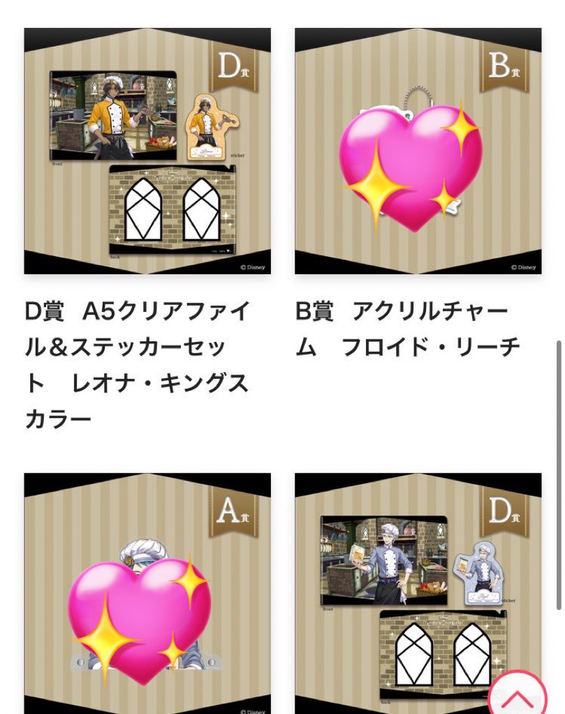 psk___goods's tweet photo. ツイステ アニプレ マスシェフ くじ 交換 譲渡

▼譲
A賞 リドル トレイ レオナ
B賞 ラギー ジャック
C賞 エース ラギー
D賞 エース  レオナ アズール2
特典 アズール

▽求
A賞 D賞 特典 フロイド
C賞 ジェイド
定価＋送料

続きます→ https://t.co/O991fKH1SO