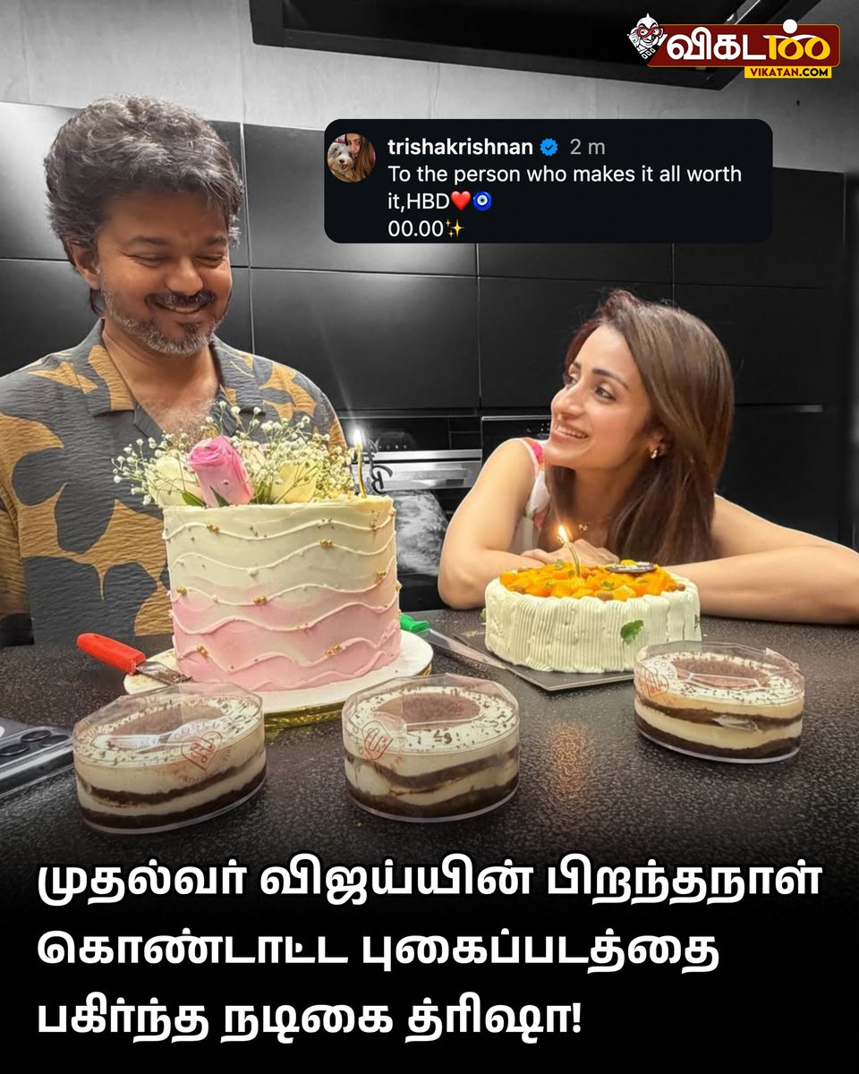 விகடன் tweet media