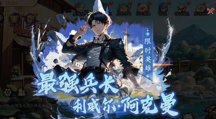 YouDianSe_game's tweet photo. 【全明星总动员】限定角色集结

「嗜血兵长」⚔️
「天堂守护神」✨

两位来自不同次元的顶尖战力即将降临——
冷酷杀意与神圣守护交织
你会率先召唤谁？👀

请在评论区留下你的选择吧。

预定角色：https://t.co/F5wGNaje9A https://t.co/sVvku1z0og
