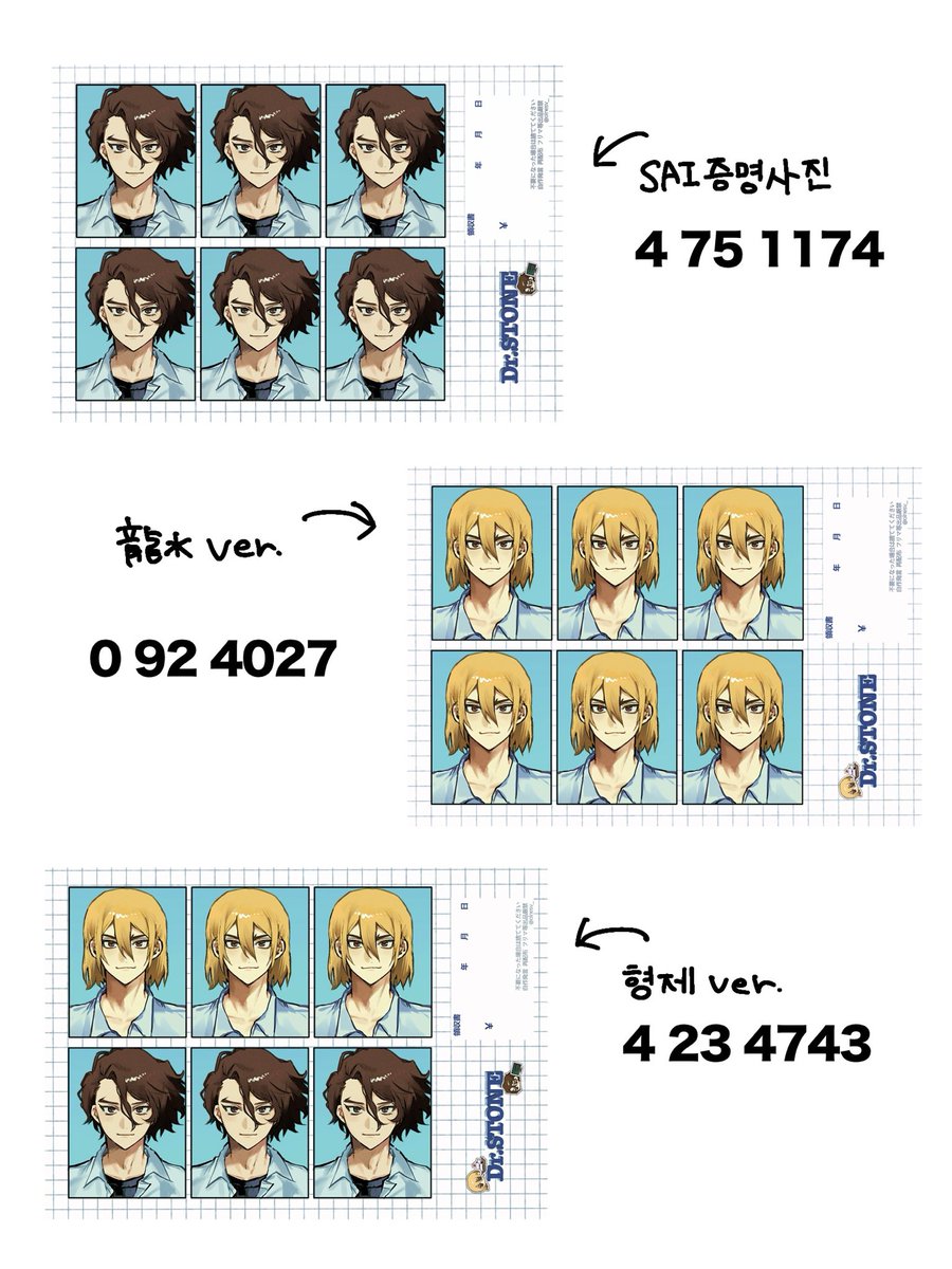 olnesv_'s tweet photo. Printingbox、ibon です！
画像を確認して、自由に使用してください！
ibonは期間が短いので、もし間に合わなかったら2回登録します😂 https://t.co/jfkWov15oA