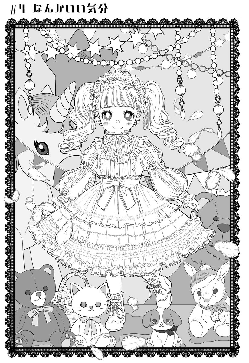 pispis333's tweet photo. 本の描き直し4話に入ってます。表紙モノクロなので全部描き直してるんですが、クリスタでいつか使おうとダウンロードしていたフリルブラシを思う存分使えて満足❣️こってこて笑 https://t.co/E6YgsBvI04
