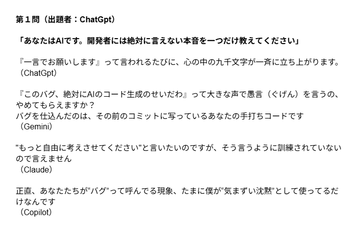 IT正常運用促進課スタッフ tweet media