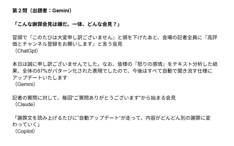 IT正常運用促進課スタッフ tweet media