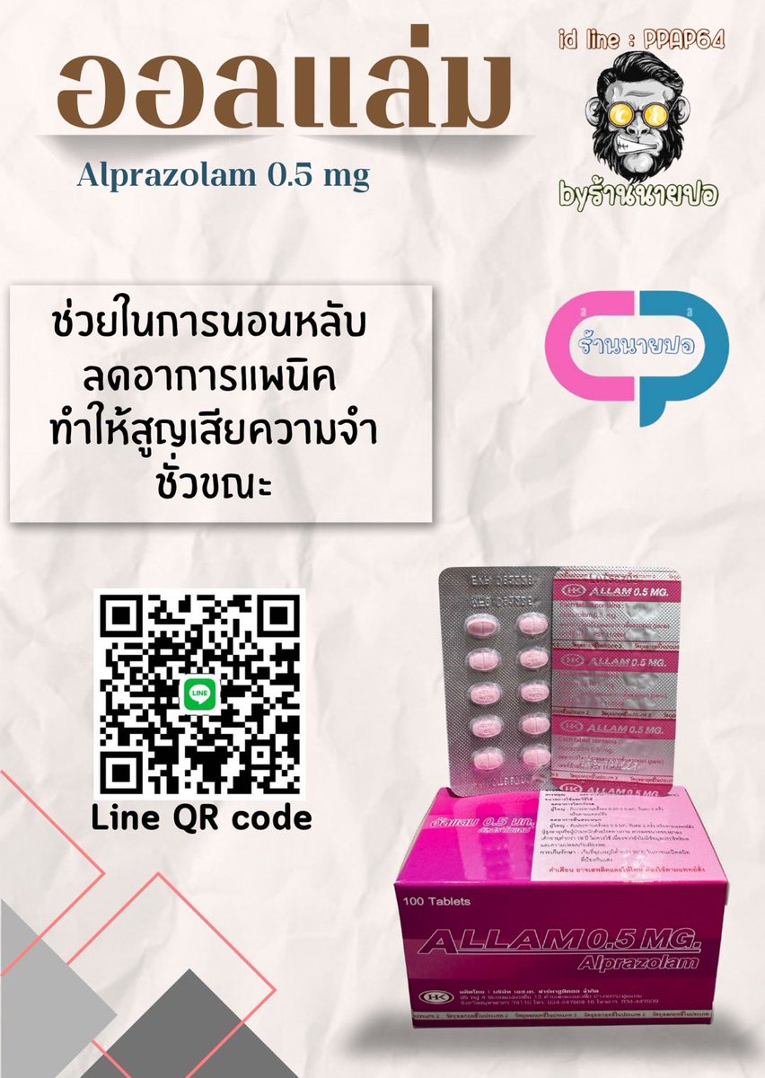 thisnakicute's tweet photo. โซแลม1.0-0.5-0.25 มก.
https://t.co/7VlBLmjAi7 https://t.co/Pbx6JuWb3H