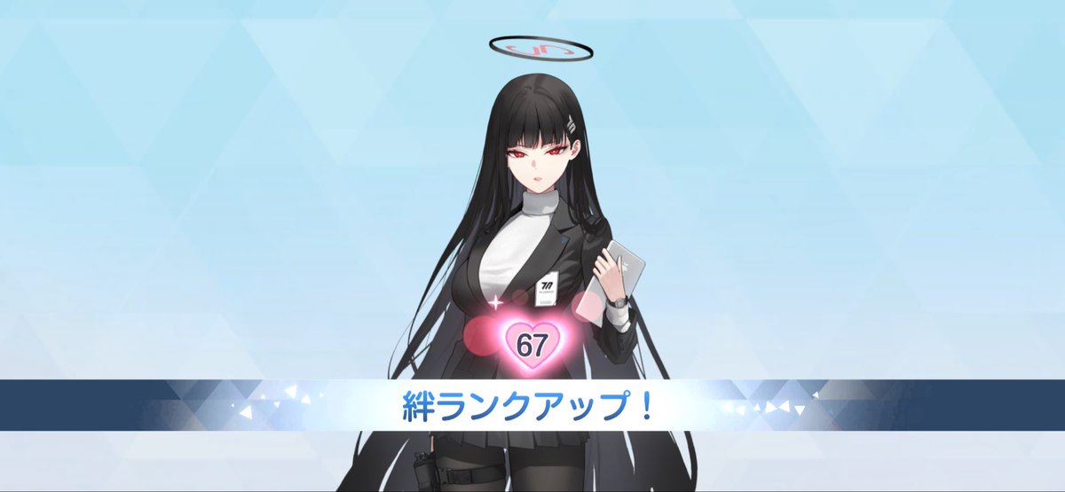 灰影ページ 💫*67、🌙*67