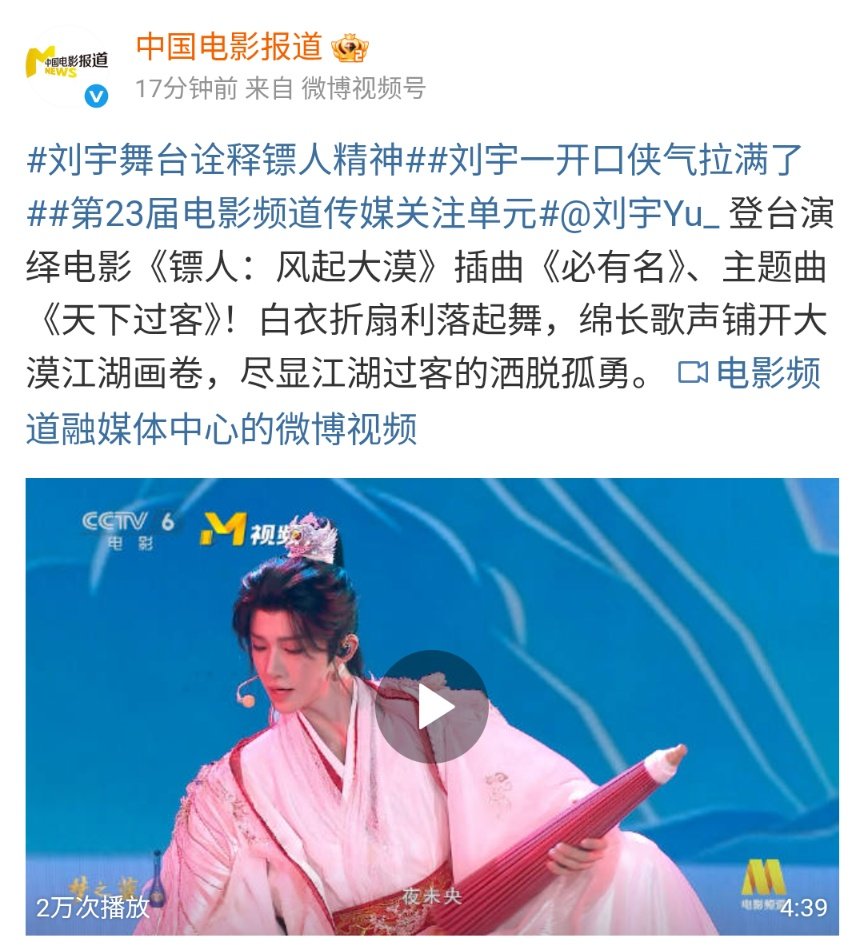 宇宙ノ宇（刘宇7.11南京演唱会版） (@kBUnkZej1cdbw1s) / Posts / X