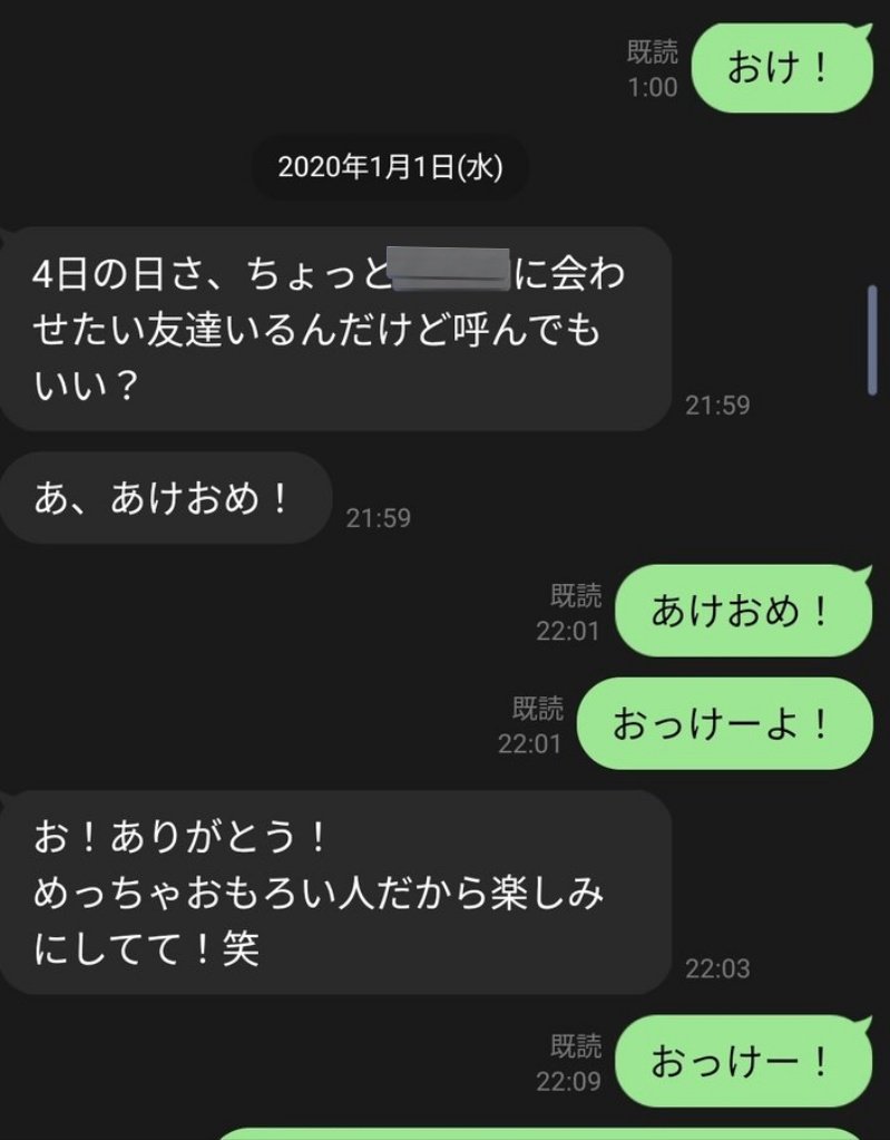 うなぎ tweet media