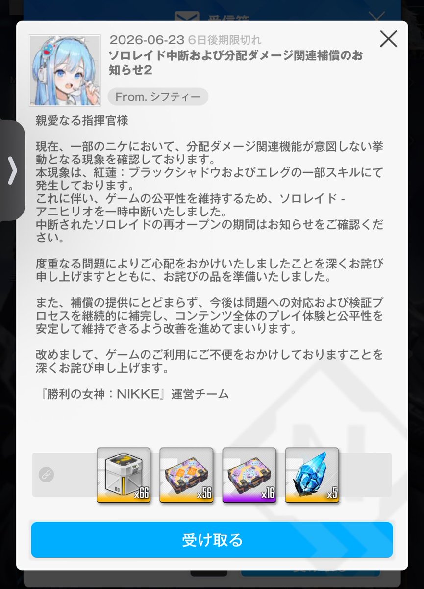 d2_toffle's tweet photo. 詫びランダムこそ悪い文明！老害的には https://t.co/vMZku37tjI