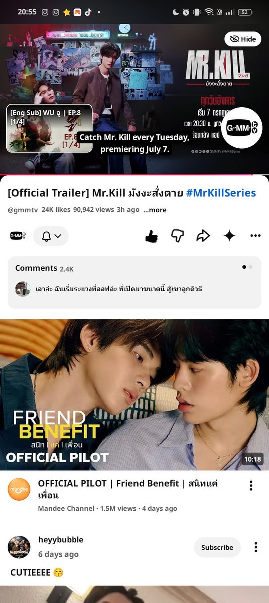 nya4nm's tweet photo. @dazedken yaallah ini GA pertama diriku, wml wml wml wml wml wml. love you dewtee, jikalau beruntung diriku menginginkan phuwin

#MrKillSeries
#DewTee #Dew_jsu #Tee_vtp https://t.co/HZFjLNMw8J