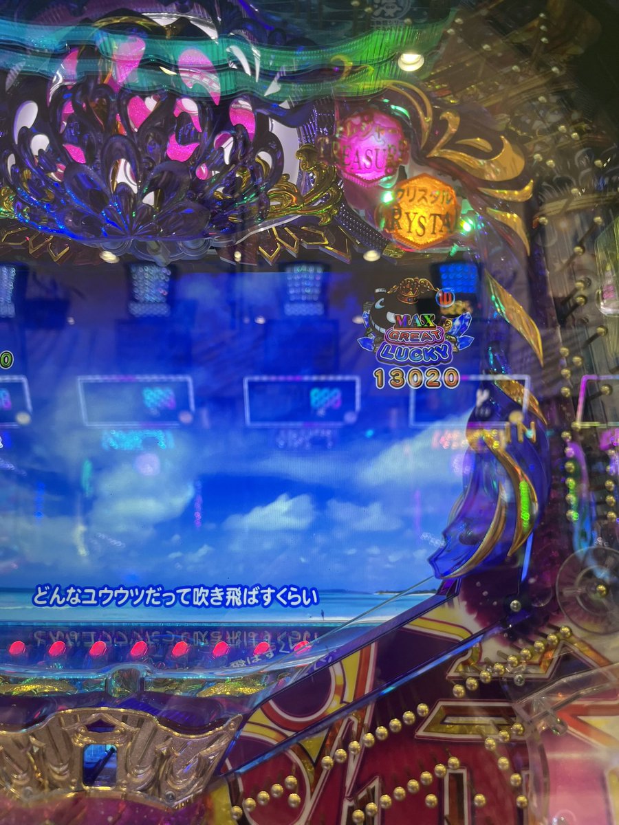 a8739ya's tweet photo. 喰種で3万やられて、海で取り返す🫪
喰種はやっぱり相性悪い🤷‍♀️
ちょい勝ちで終わり🥸 https://t.co/Vuos2lARJ6