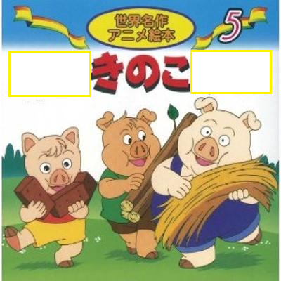 Ogiribot's tweet photo. 生／りをかけた戦い https://t.co/kCyQfUSsUk