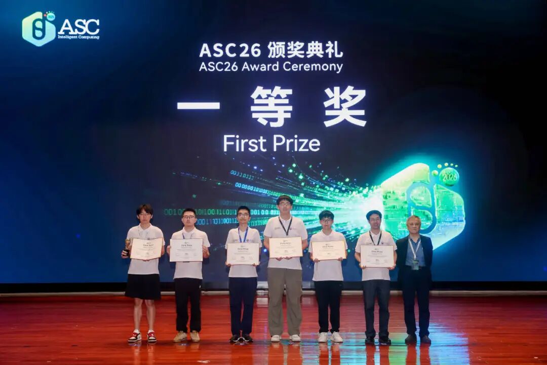 ZJU_China's tweet photo. ZJU #supercomputing team wins first prize and application innovation award at #ASC26: https://t.co/S8jBG5ogA9

#SuperZJUer https://t.co/i1OeYHiLjb
