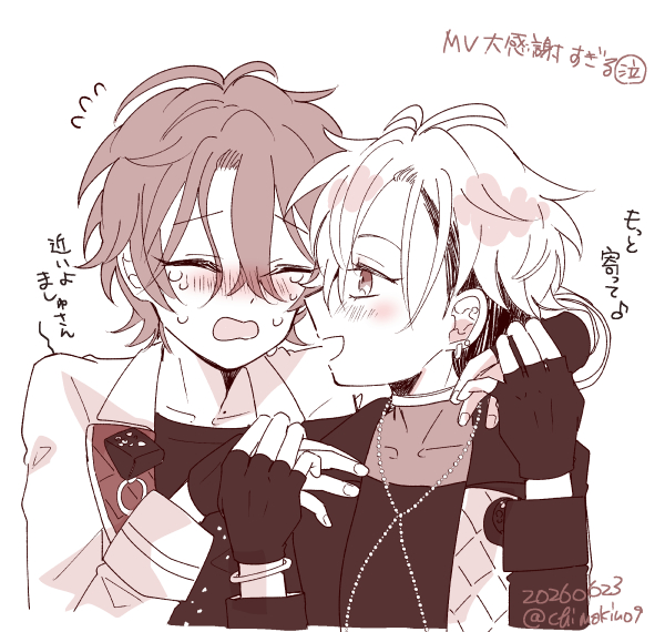 ちまきその2 tweet media