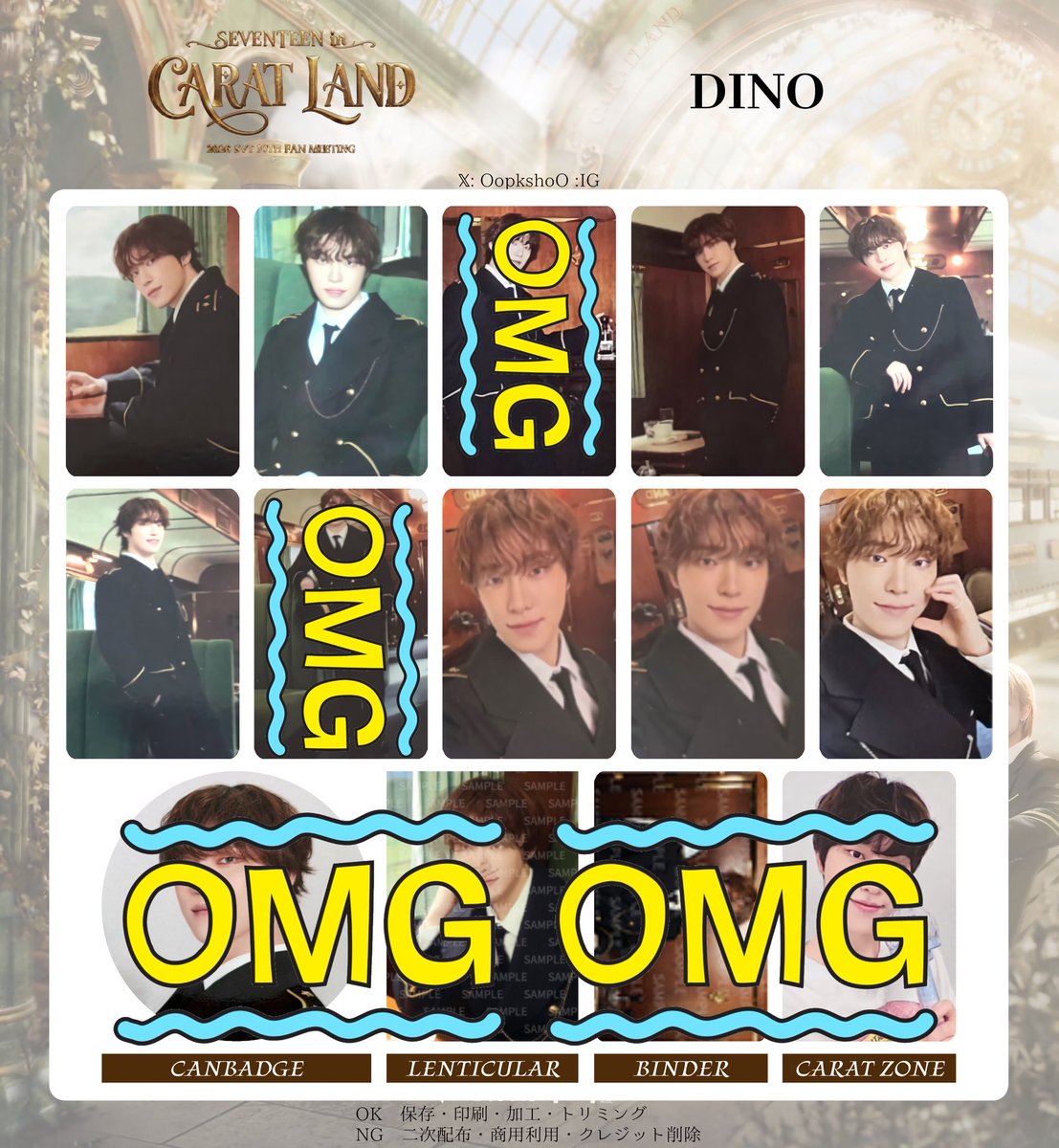 4xqOl's tweet photo. @0
SEVENTEEN セブチ ファンミ yakusoku ケレン CARAT LAND トレカ 交換

【譲】エスクプス ジョシュア バーノン
【求】ディノ yakusoku セルカ または ケレン印なし

郵送のみ
お気軽にお声掛けください🎼 https://t.co/ETbrCbSXDr