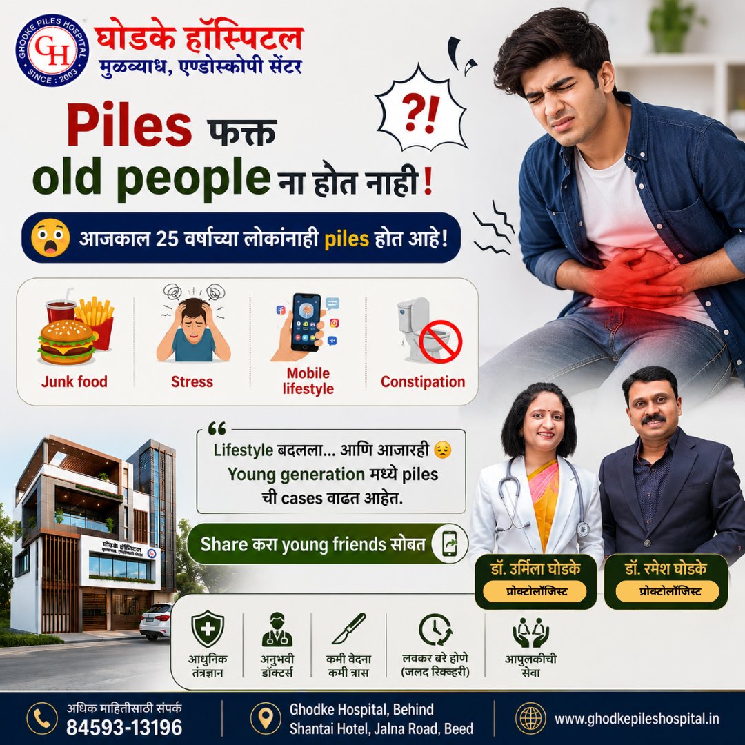 PilesHospital's tweet photo. Don't ignore bleeding during bowel movements—it could be an early sign of piles. Early diagnosis and treatment can prevent complications and provide faster relief.

🌐 https://t.co/yoQyvopKbO

#PilesDoctorBeed #PilesHospitalBeed #PilesDoctorInBeed #PilesHospitalInBeed https://t.co/HW0uMZFiz6