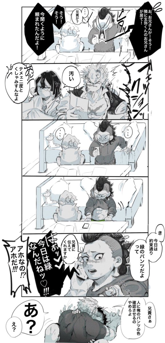 pati_kwii's tweet photo. チョロ🍉
(ギリさねげん🍃🍉) https://t.co/jM554ppj2t