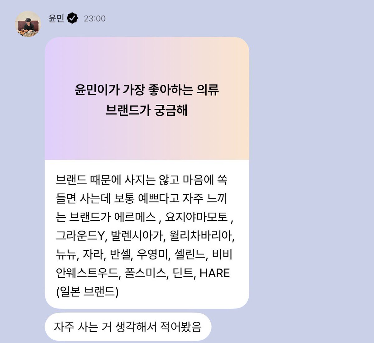 fromfromtcd's tweet photo. 13분동안 모하나했는데 이거적고있던거엿어??ㅋㅋㅋ
ㄱㅇㅇ https://t.co/STFwhZPROv