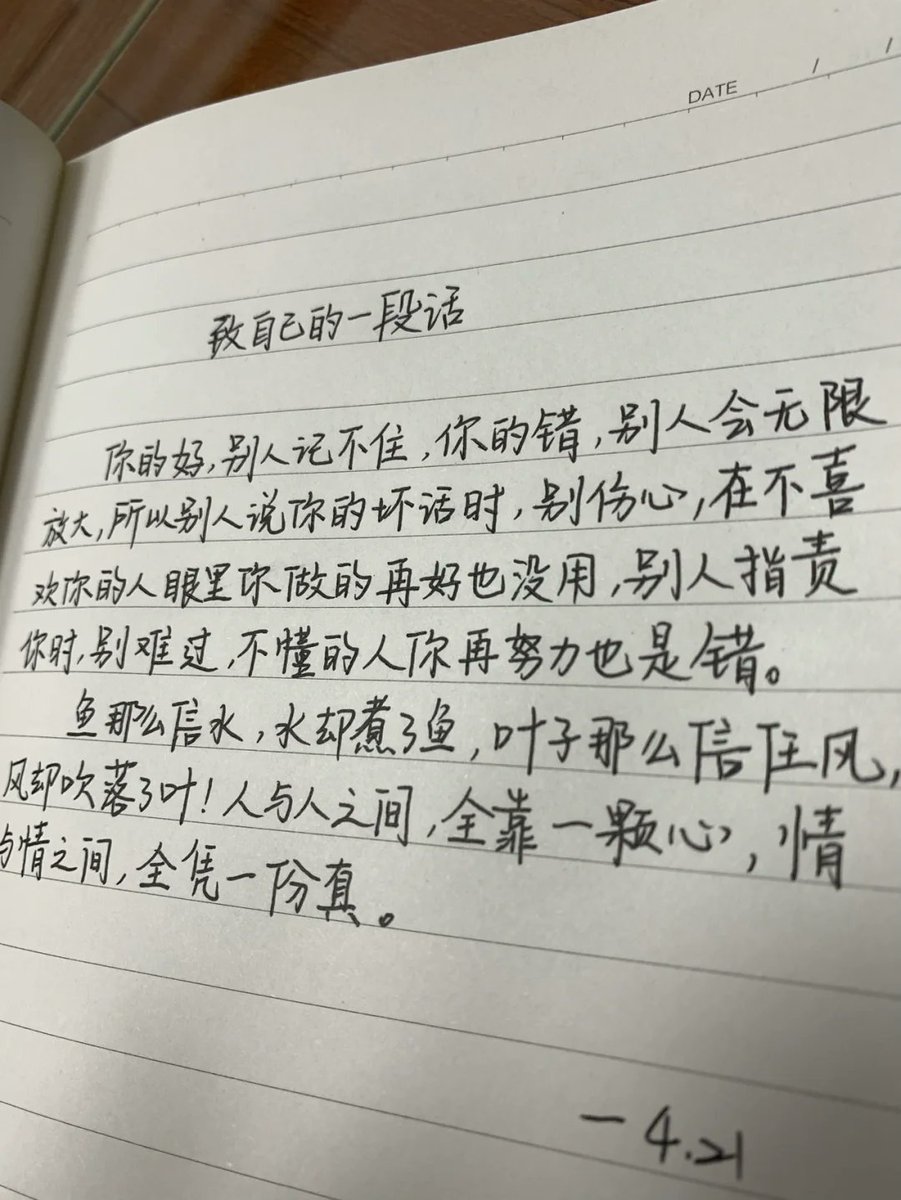 SJ3581's tweet photo. Struggle with English word retention Try spaced repetition—review old words every 3 days, 7 days, 14 days. It’s scientifically proven to lock vocab in your long-term memory. Start small, stay consistent! https://t.co/ftK3aR8Uuo