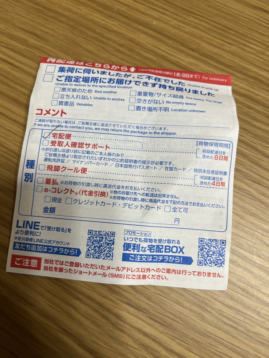 itydeen's tweet photo. 今日休みで割と家にいたのに…
少し家を離れた瞬間に…
DEEEEEEEEN！！！！！😭 https://t.co/sP1n8LyvGg