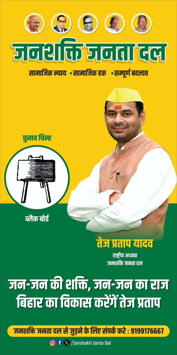 2_Surendra's tweet photo. *🏵️तेज प्रताप यादव के घर में बड़ी चोरी!
20 लाख कैश गायब, 30 ग्राम सोना चोरी, 4 iPhone 17 Pro Max भी उड़ गए!
लालू प्रसाद यादव के बड़े बेटे और JJD प्रमुख तेज प्रताप यादव के घर में सोमवार देर रात अलमारी से भारी चोरी हुई।
चोरी हुए सामान में —
20 लाख रुपये कैश (पार्टी फंड), सोने की चेन व अंगूठी, 4 पेन ड्राइव, 2 हार्ड डिस्क, iPad, MacBook, Lenovo लैपटॉप, 4 iPhone, 17 Pro Max घटना से पार्टी और परिवार में हड़कंप मच गया है।
@TejYadav14