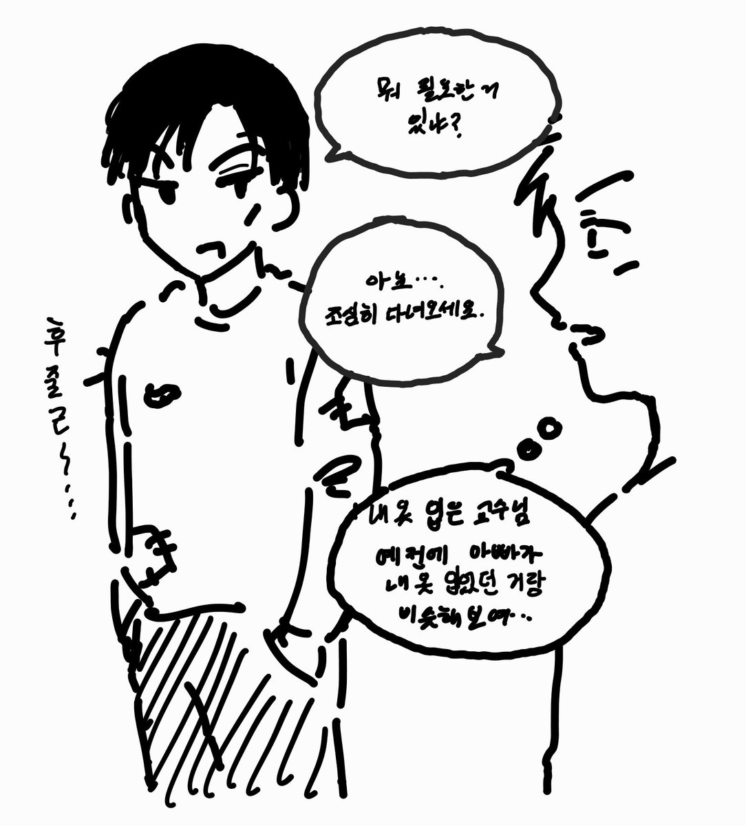 damsock's tweet photo. 에없 https://t.co/h6kXCwIWA4