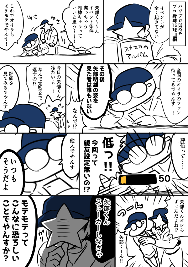 tozuho's tweet photo. 大西が似なさすぎて髪をオレンジで塗るズルした
耳描かなきゃいいんだけど、あのたよりない髪の隙間から耳の端がちょこっと出てると無防備さがあっていいよね https://t.co/aydacH60ex
