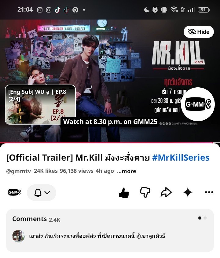 nya4nm's tweet photo. @dazedken diriku merasa kurang sempurna pada foto itu

#MrKillSeries https://t.co/dK82d4tSlv