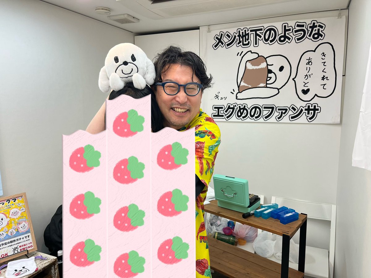 miS2nyan's tweet photo. ほしいヒモックマひけて✨ネ申✨
めじるし売り切れてたけど、メン地下のようなエグめのファンサと丸刈り土下座ステッカーいただけたのではっぴー♪ヒモックマ中野、明日まで！ギリ行けてよかった🤩🤩🤩🤩🤩ありがとうございました❣️ https://t.co/GxtbDy6Wxs