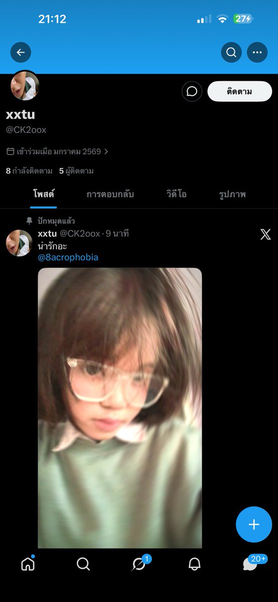 8acrophobia's tweet photo. เตือนภัยบุคคลอันตรายคับ ค่อนข้างจะโรคจิตเลยล่ะ อย่าไปคุย อย่าไปอะไรนะคะ เลิกคุยกันไปแล้วแต่รีหน้าเราเอาหน้าเราไปลง เอาหน้าแชทตอนโทรเก่าไปลง แถมเอาคิวอาเราไปลงอีก #rtxxdm รุ่นพี่มหาลัยชื่อดังแถวนครปฐม https://t.co/UJfXL718H7