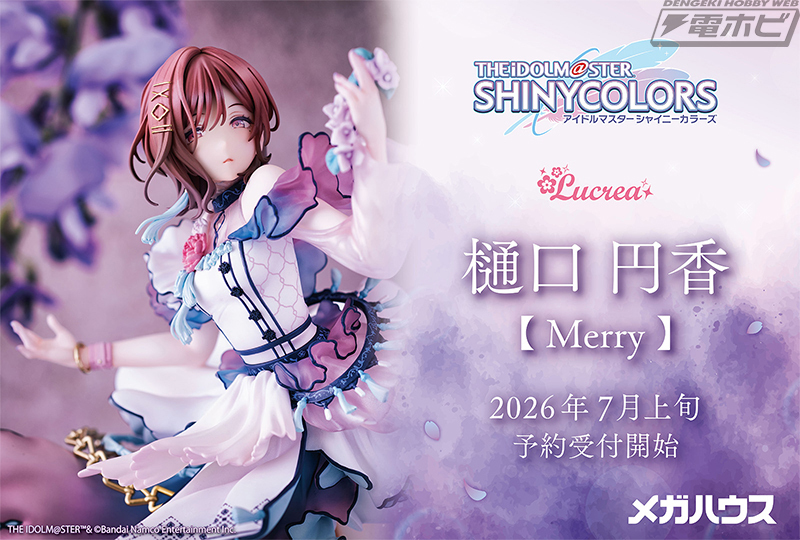 今日の話題】『アイドルマスター シャイニーカラーズ』Lucrea 樋口円香