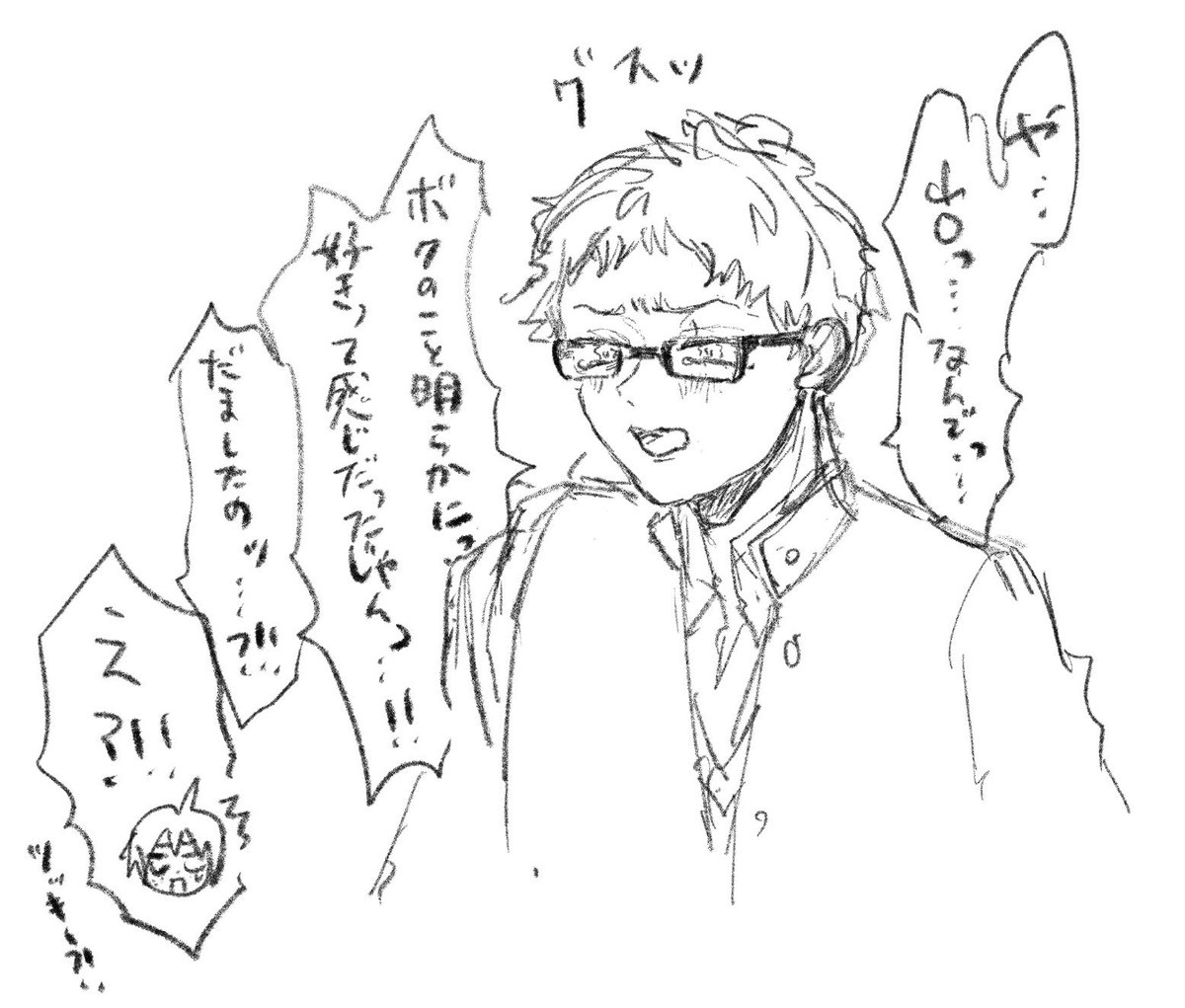みろ tweet media