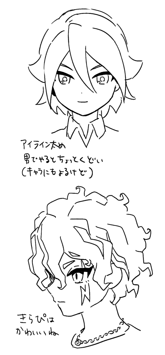 sigai_ff's tweet photo. https://t.co/pPhbmoeREc