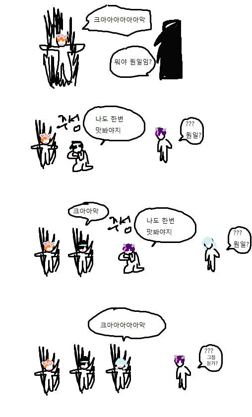 656rrO1's tweet photo. 코요가 시작한 재앙
짤을 만들어달라 하시기에 https://t.co/s9EIqR1rAp