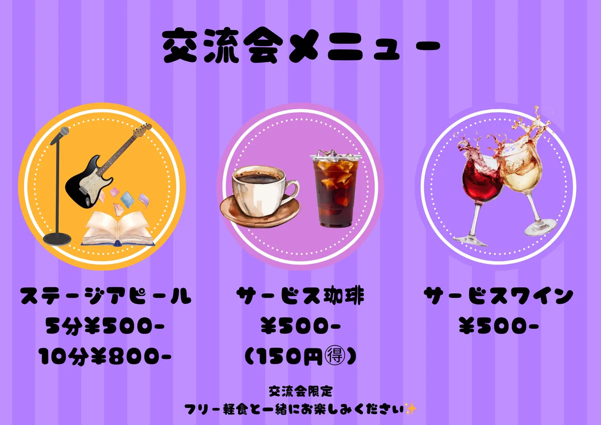 カフェあめだまプロジェクト🍬 on X: 
