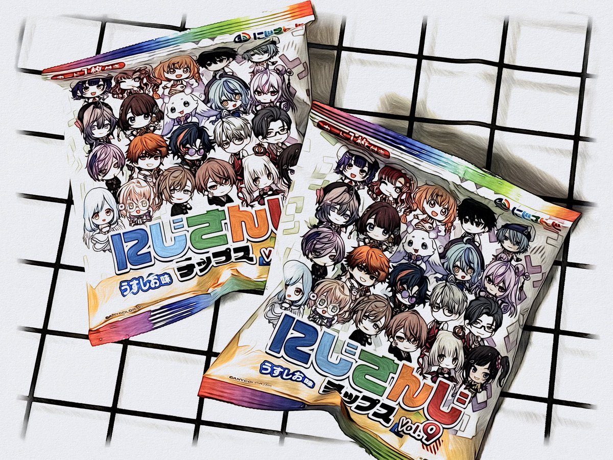 にじさんじチップス9