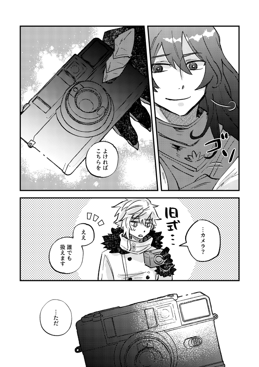 ななし@6/28東1し64a (@nanasisan_xxx) / Posts / X