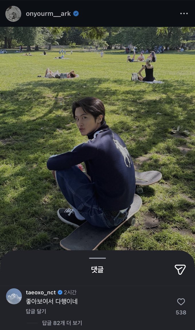 choimulgae4's tweet photo. 아진심개기엽게생김 ㅜ https://t.co/wvNsMWY9Ma