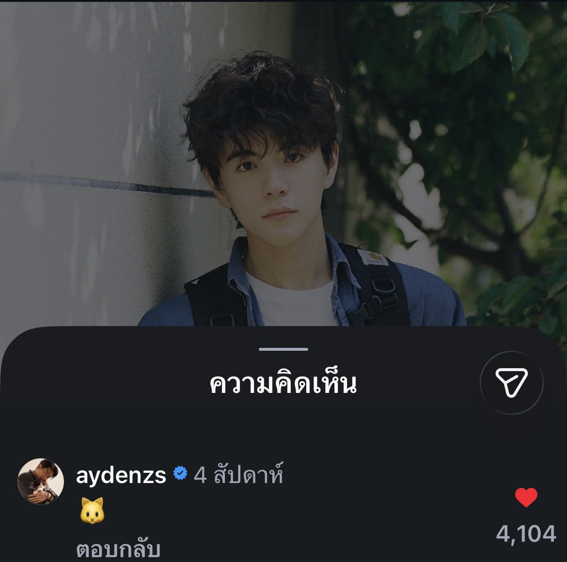 beety_kyuzizizi's tweet photo. เอ๋~~~~~~~~~~~

#Doublehelix
#Aydensng 
#Lyusitong

                     แมว                   เจ้าของแมว https://t.co/9vHzVxC2ik