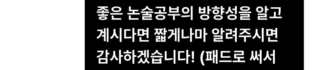 0718_168's tweet photo. 난 솔직히 나한테 수학 공부라던가 올리는 트윗의 내신공부 방향성을 묻거나 하는 Dm을 잘 이해하지 못하기도 했었음... 머라하는건 아니고 너무 감사하긴한데!! 난 아직 대학을 가거나 교직을 하는 전문가가 아니니까 ㅜㅜ
근데 나도 최근에 너무 공부가 막막해 아는분께 질문을 드렸는데 https://t.co/nysRlWcsyT