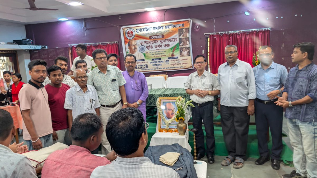 MugberiaM's tweet photo. The seminar on Dr. Shyama Prasad Mukherjee’s life was successfully held at Mugberia Gangadhar Mahavidyalaya. Speaker Gouranga Khanra delivered an insightful lecture highlighting Dr. Mukherjee’s patriotism, vision, and enduring contributions to India. https://t.co/ANj2pqNhZA