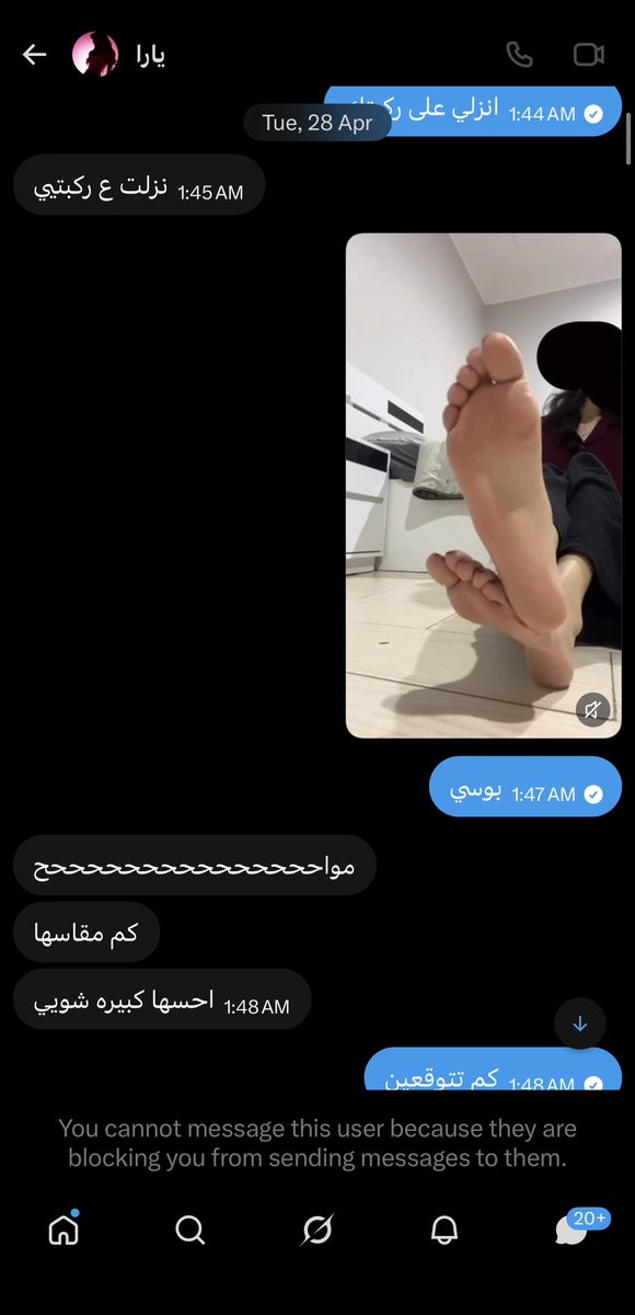 giuu_147's tweet photo. الكلبه هذي كنت راسله لها مقاطعي بدون حقوق قبل لا اسوي الحساب شوفوا التاريخ وسرقتها ومسويه فيها عمه انتبهوا وبلغوا عليها الي يبلغ و يثبت لي وبعطيه شي يعجبه ، بلغوا عليها نصابه انتبهوا هذا حسابها‼️‼️ @yara_sos_ #عمه #كلبه #كلب #كلبه_مطيعة #كلب_خاضع https://t.co/t8jgD4Z014