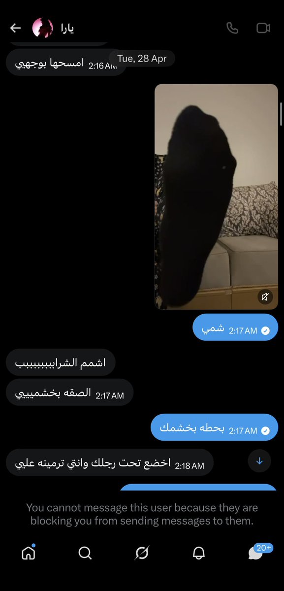 giuu_147's tweet photo. الكلبه هذي كنت راسله لها مقاطعي بدون حقوق قبل لا اسوي الحساب شوفوا التاريخ وسرقتها ومسويه فيها عمه انتبهوا وبلغوا عليها الي يبلغ و يثبت لي وبعطيه شي يعجبه ، بلغوا عليها نصابه انتبهوا هذا حسابها‼️‼️ @yara_sos_ #عمه #كلبه #كلب #كلبه_مطيعة #كلب_خاضع https://t.co/t8jgD4Z014